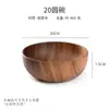 Cuenco de Madera de Nogal, Cuenco Grande para Fideos, Cuenco para Sopa, Cuenco de Madera para el Hogar Anti-quemaduras para Niños, Ensaladera, Cuenco para Arroz, Plato de Madera de Acacia para Frutas