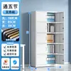 Gabinete Dividido de Cinco Secciones, Gabinete de Hierro, Gabinete de Archivos, Gabinete de Almacenamiento de Oficina, Gabinete de Información, Gabinete Superior para Vales, Gabinete de Archivos Financieros