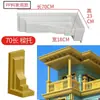 Molde de Viga Estilo Chino Columna Romana Molde de Alero Cornisa de Cemento Línea de Aleros de Casa Set Completo de Encofrado de Plástico para Villa