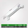 Llave Inglesa de Boca Abierta Llave de Boca Doble Llave de Cabeza de Punto de Doble Propósito Multifuncional Grande de Boca Abierta Artículos Genuinos Llave Tablero Espejo