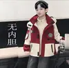 Chaqueta de Invierno para Niños Desmontable Tres en Uno Acolchada Engrosada 2025 Nueva Otoño e Invierno Niños Medianos y Grandes