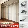 Armario Abierto de Metal Minimalista Japonés Combinación Libre Aleación de Aluminio Vestidor Altura Ajustable Estantería para Ropa