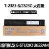 Adecuado para Cartucho de Polvo Toshiba 2822Am 2523A/2523Ad/2323Am Cartucho de Tóner de Carbón para Impresora Láser