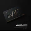 Cartões VIP feitos sob medida, cartões de fidelidade de PVC de alta qualidade e cartões de desconto - somos um fabricante especializado em produção de cartões de fidelidade personalizados