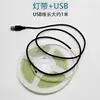 Lámpara LED COB de bajo voltaje 5V con enchufe USB de 5 mm de ancho 320 LEDs sin punto oscuro sin estroboscopio decoración lineal barra de luz DIY
