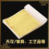 Papel de Hoja de Oro Taiwán Decoración para Uñas con Lámina de Oro Pintura DIY Fondo de Tablero KT Dorado para Boda China Oro