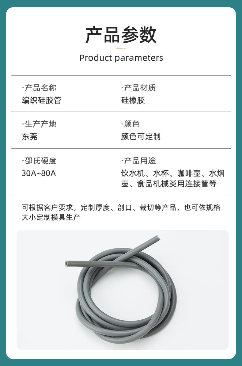 华标详情页最终版_08