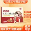 Leonururo, Cártamo, Panax Notoginseng, Frambuesa, Parches para el Ombligo, Parches de Moxibustión, Parches de Artemisa, Parches para Puntos de Acupuntura, Venta al por Mayor y Dropshipping