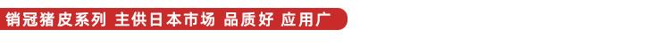阿里详情关联销售_07.jpg
