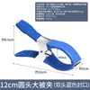 Clip Acero Inoxidable Secado de Ropa Clip para Edredón Ropa Grande Secado de Ropa Colgador a Prueba de Viento Clip Fijo para el Hogar Transfronterizo