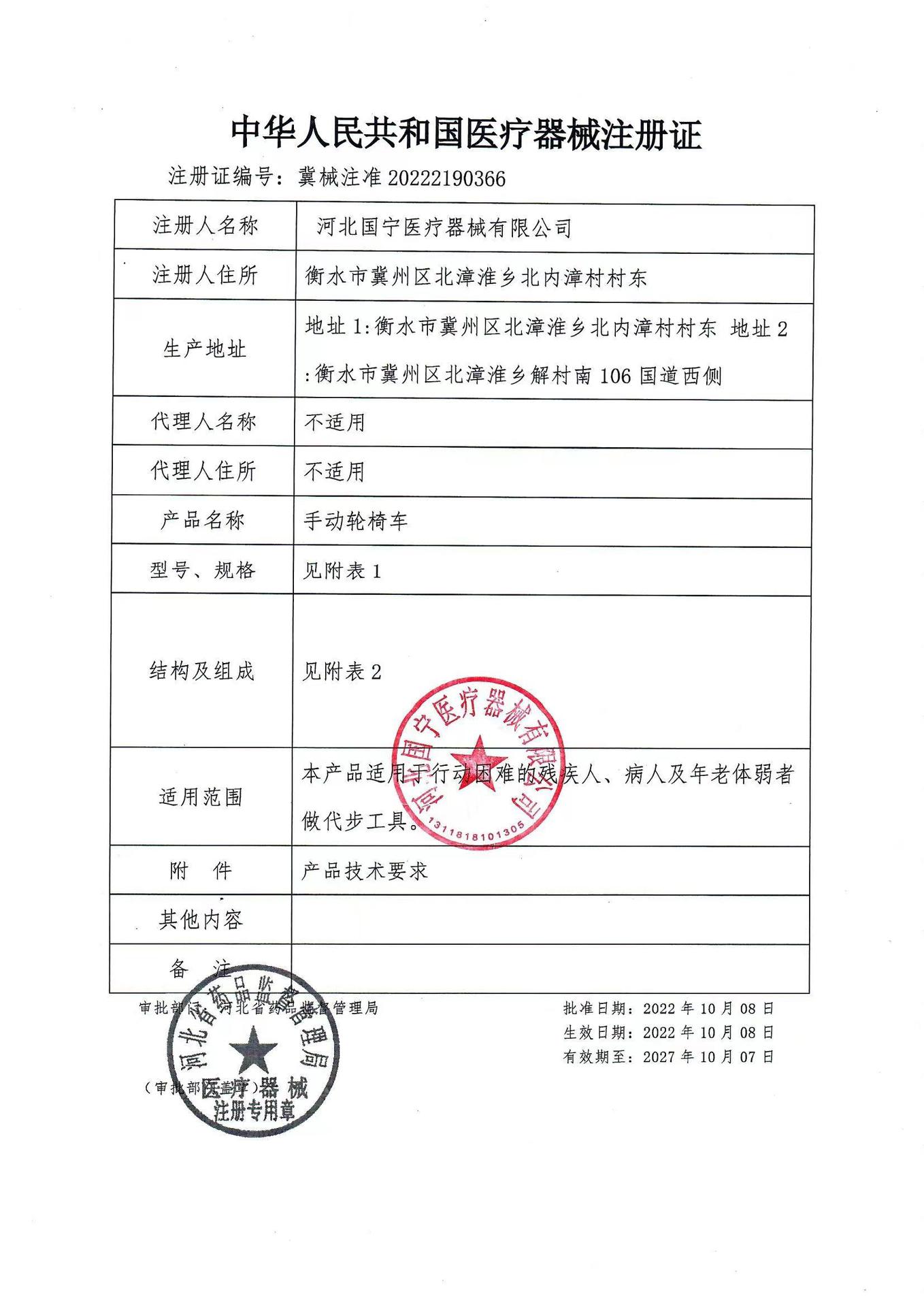 微信图片_20230328154847