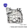 11301-75011 Conjunto de Caja de Engranajes de Sincronización Aplicable a Toyota Tacoma Cubierta de Sincronización 3RZ-FE Bomba de Aceite
