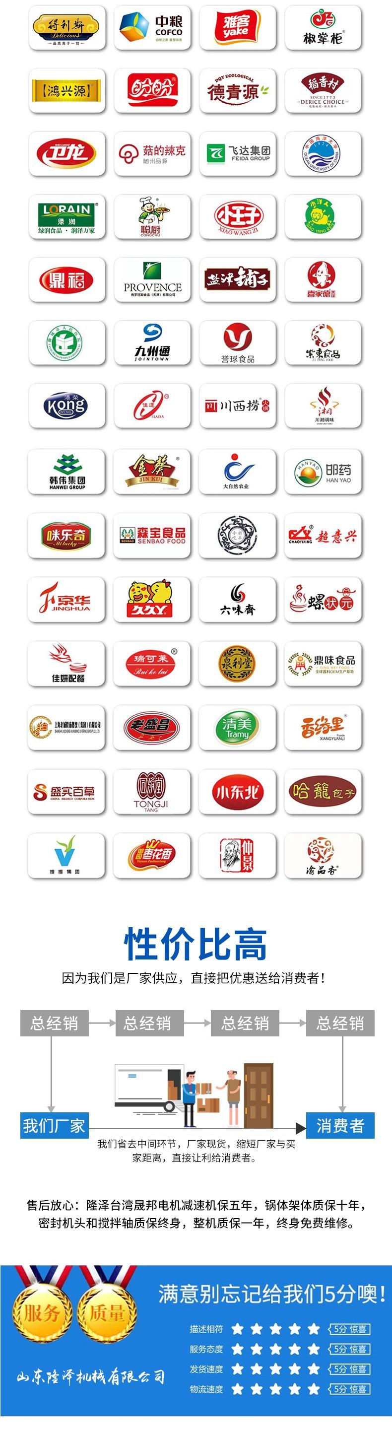 多爪行星炒锅 开版_007.jpg