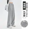 Pantalones deportivos grises finos de verano para mujer, nuevo estilo 2026 para figuras petite, pantalones de chándal fluidos, pantalones rectos casuales estrechos de pierna ancha