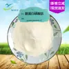 Fosfopeptido de Caseína Péptido de Caseína Cpp Disponible en Stock Bienvenido a Consultar