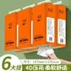 Changyue porta-lenços de papel pendurado pacote com 6 caixa fechada lenço doméstico saco grande papel higiênico toalha de papel rolo de madeira papel higiênico espesso entrega