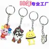 Fábrica de Producción Personalizada Nuevo Dibujo Animado PVC Goma Suave Llavero Epoxi Accesorios para Llaves Fábrica de Procesamiento
