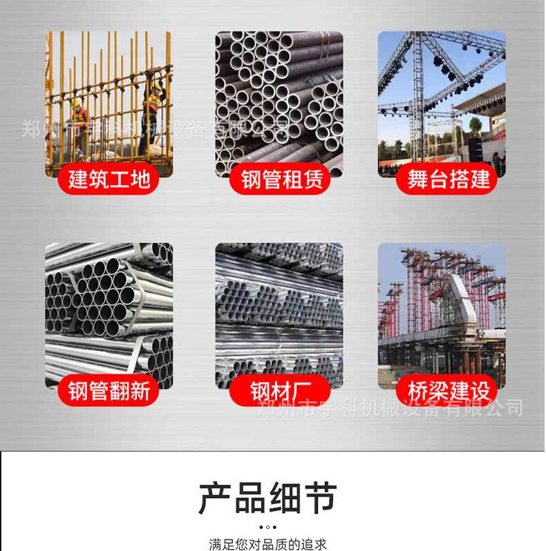 详情页_04.jpg