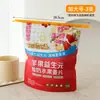 Barra de sellado bolsa de conservación de snacks clip de sellado leche en polvo té bolsa de plástico clip a prueba de humedad clip casero artefacto