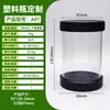 Garrafa de plástico PET pote de boca larga para aveia, nozes, doces, lanches, embalagem plástica para alimentos, potes selados personalizados
