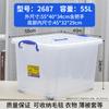Caja de Almacenamiento Transparente, Caja de Almacenamiento de Plástico, Cesta para Maletero de Coche, Caja Organizadora de Libros, Caja de Plástico de Grado Alimenticio de Gran Capacidad