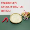 Productos Tejidos a Mano de Bambú: Cestas Pequeñas de Bambú, Charolas Pequeñas de Bambú, Cestas Redondas Tejidas de Bambú, Charolas Mini para Frutas, Cestas de Bambú, Coladores de Bambú