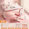 Mesa de estudo infantil para uso doméstico, especialmente projetada para alunos do ensino fundamental, conjunto de mesa e cadeira de escrita com altura ajustável, mesa e cadeira de estudo infantis
