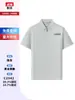 Ropa de Trabajo de Alta Gama para Hombres y Mujeres, Playeras tipo Polo, Playeras Personalizadas con Impresión de Logo, Camisas para Cultura Corporativa, Ropa de Trabajo de Manga Corta