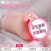 Molde de Taza de Avión Jiuai Juguete Sexual Muñeca Masculina de Medio Cuerpo Dispositivo de Masturbación Producto Insertable para Adultos