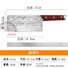Faca de Fatiar Afiada Forjada Guangdong Yangjiang, Aço Inoxidável Doméstica Cozinha Especial para Cortar Carne e Legumes Venda por Atacado