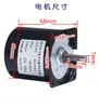 Motor Giratorio Eléctrico para Mesa de Comedor Motor 60KTYZ Giratorio de Mesa de Comedor Motor de Accionamiento 220V 14W Pieza de Repuesto del Núcleo