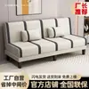 Sofá cama plegable, doble propósito, para dos o tres personas, multifuncional, diseño simple, adecuado para apartamentos de alquiler, dormitorios y salas de estar, sofá de tela tapizado