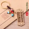 Ábaco de Latón Puro Dragón y Fénix Ábaco Móvil Retro Regalo Cultural y Creativo para Mujeres Llavero de Coche Colgante Pequeño Accesorio