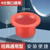 Materia Prima de Silicona Libre con Lavadora de Manguera Grifo Almohadilla de Goma Cuádruple Válvula Triangular Anillo de Sellado Impermeable Junta