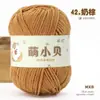 Ovillo de hilo de chenilla mate de hilo de hielo fino de 2.5 mm para tejido DIY hecho a mano, materiales para muñecas, hilo para bufanda y gorro