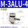 Boquilla de Gas con Unión de Carpintería de Pagoda Miniatura M-3Au-2 M-U-4 6m5 Diente de Barbilla Doméstico Metal Mini Boquilla de Gas