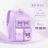 Mochila Escolar para Meninas do Sexto Ano Cinnamon Dog com Proteção para a Coluna e Grande Capacidade, Mochila Escolar Kuromi para Meninas