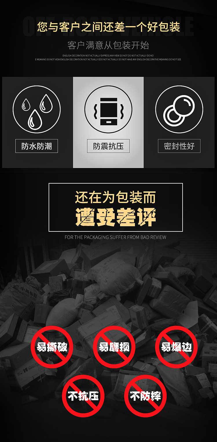 长条常规详情_02.jpg