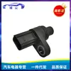 El sensor de velocidad 28820-5DJ-004 es adecuado para repuestos de Honda Civic
