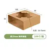 Portavasos para Llevar Base de Pulpa de Papel Desechable Empaque para Café Té con Leche Soporte para Bebidas Individual Doble Cuatro Vasos Set Comercial