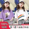 Camiseta de algodón puro de manga corta para niñas de verano con estampado de dibujos animados, holgada para niños, cómoda, versátil, transpirable, camiseta básica