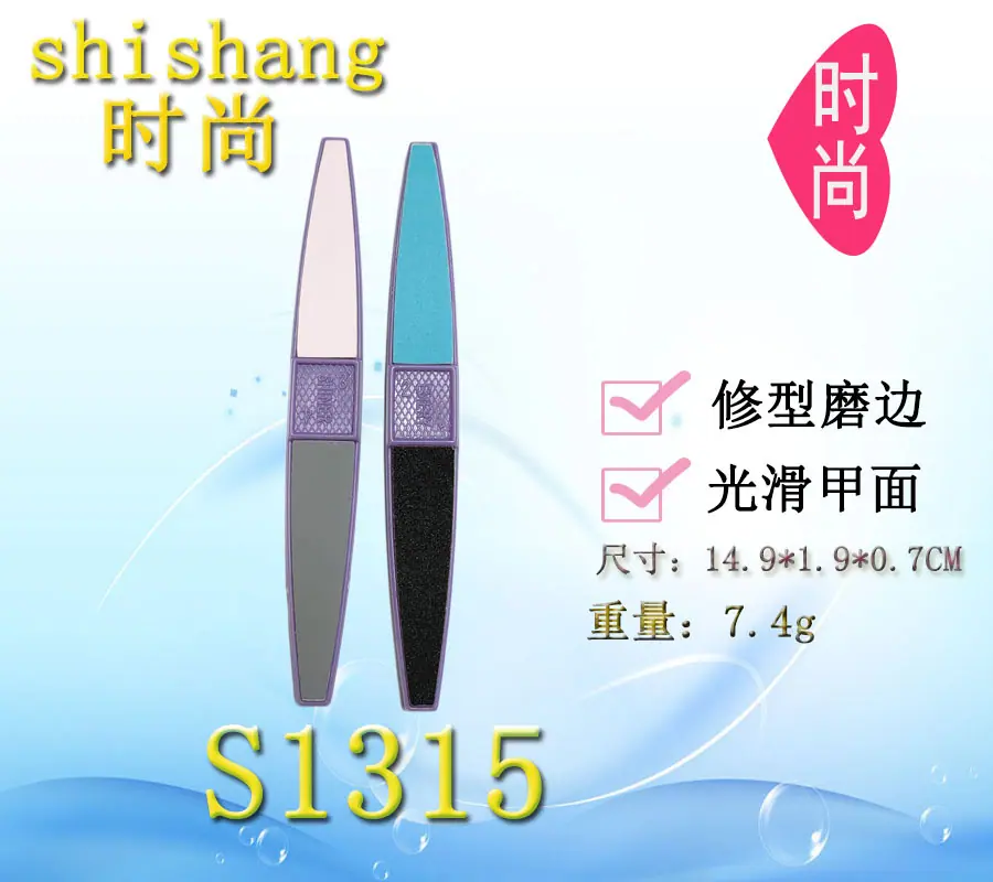S1315.jpg