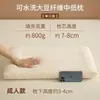Travesseiro de Fibra de Soja Estilo Japonês, Par de Núcleos de Travesseiro para Uso Doméstico, Proteção da Coluna Cervical, Auxílio para Dormir, Travesseiro Médio-Baixo para Crianças e Estudantes, Peça Única