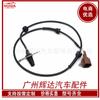 Sensor de velocidad 47901-eb300 para Nissan