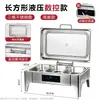 Estufa Hidráulica de Acero Inoxidable Transfronteriza para Buffet, Estufa Calentadora con Tapa abatible, Estufa para Buffet, Calentador Eléctrico para Desayuno de Hotel