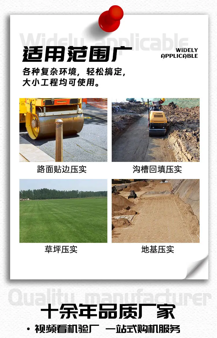 压路机详情-_06