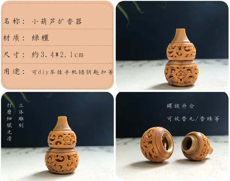 小葫芦.jpg