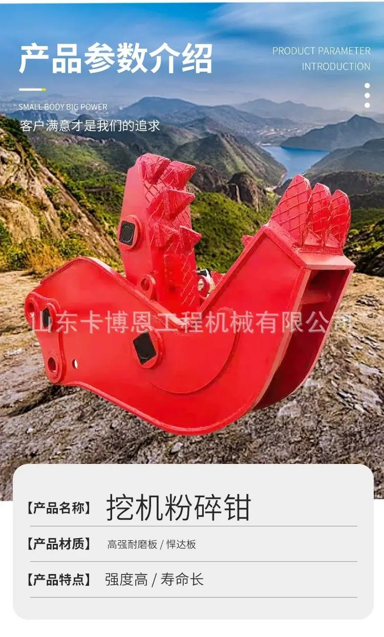 详情图片_08