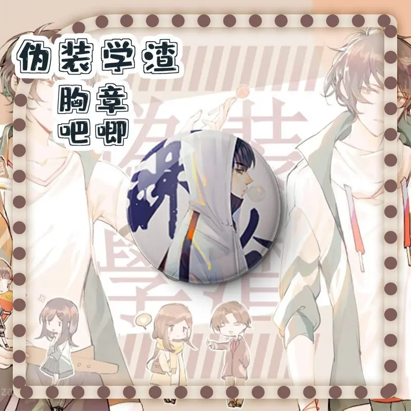 伪装6.jpg