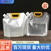 Bolsa para Empaque de Cerveza, Bolsa Transparente Auto-Soportante con Boquilla, Bolsa para Almacenamiento de Granos, Bolsa de Empaque Sellado Portátil Engrosada de Papel de Aluminio